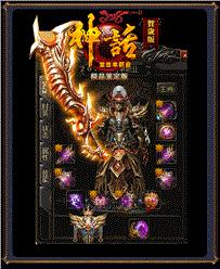 湖南天龙八部私服家族