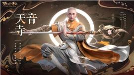76天龙八部私服变态