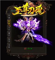 天龙八部私服只有半边