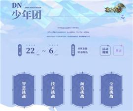 天龙八部私服架设补丁。